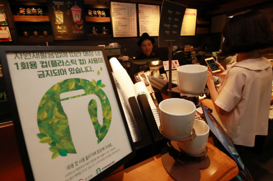 서울 중구 소공동 스타벅스 지점에 일회용컵 사용 줄이기 동참 캠페인 안내문이 게시돼 있다. <연합뉴스>